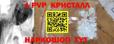 не бодяженный Гусь-Хрустальный