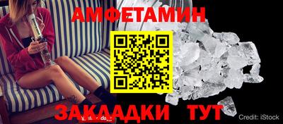 шишки Гусиноозёрск