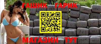 шишки Гусиноозёрск