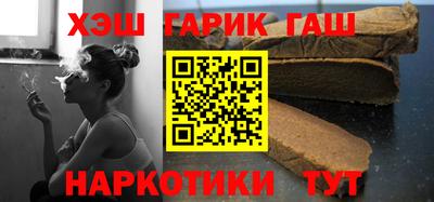 шишки Гусиноозёрск