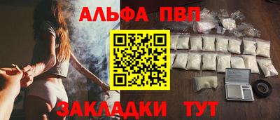 синтетический гашиш Бугуруслан