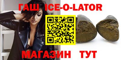 прущий лед Кингисепп