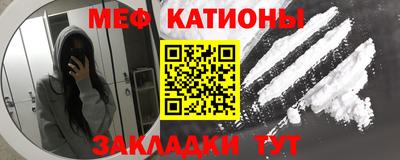 шишки Гусиноозёрск