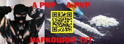 шишки Гусиноозёрск