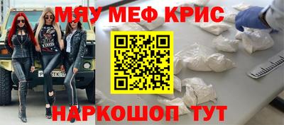 прущие крисы Гусев