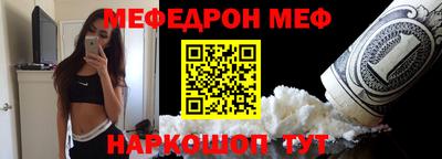 шишки Гусиноозёрск