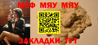 шишки Гусиноозёрск