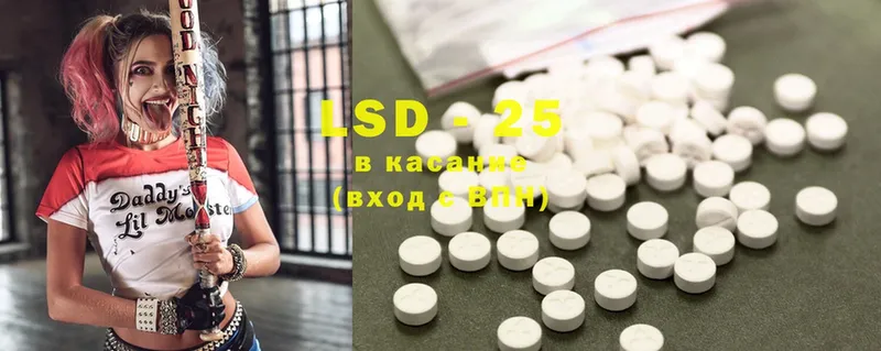 купить  сайты  Курчалой  ОМГ ОМГ рабочий сайт  Лсд 25 экстази ecstasy 