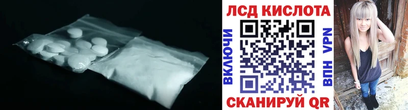 LSD-25 экстази ecstasy  Курчалой 