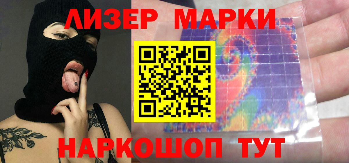 Лсд 25 экстази кислота  ЛСД экстази ecstasy  Вход с VPN  Курчалой 