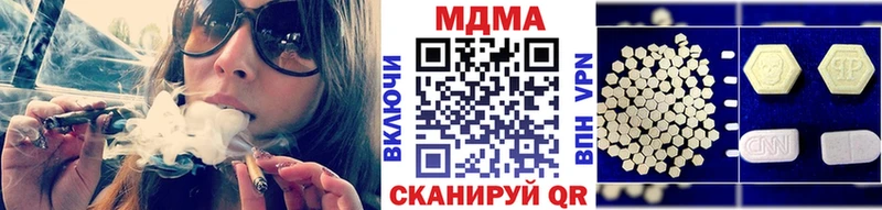 МДМА кристаллы  Курчалой 