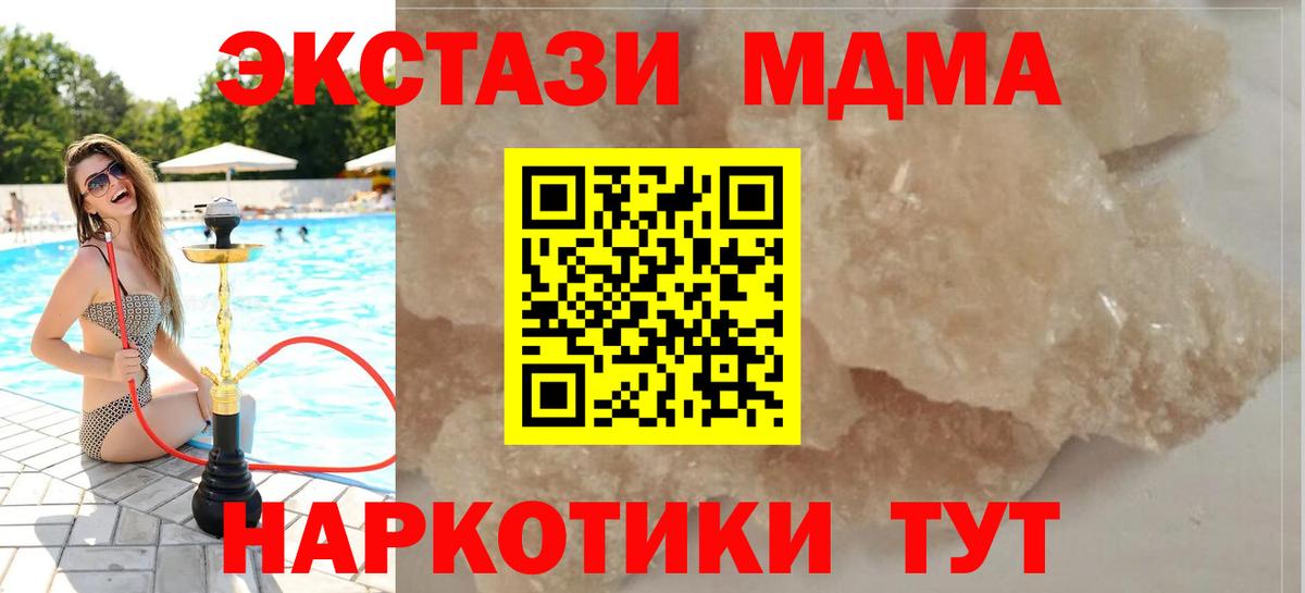 Кокаин  Лсд 25  Каннабис  Вейп ТГК  А ПВП СОЛЬ   Курчалой  Меф кристаллы  МАРИХУАНА  Гашиш 