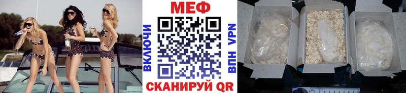 Мефедрон VHQ  Курчалой 