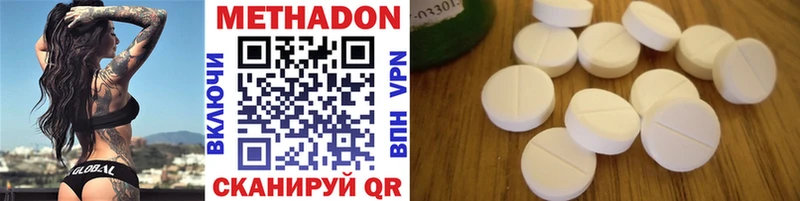 Метадон VHQ  Курчалой 