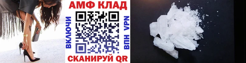Метамфетамин кристалл  даркнет сайт  Курчалой 