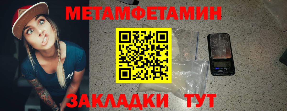 Codein Курчалой
