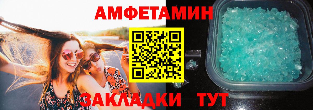 Метамфетамин Декстрометамфетамин 99.9% Курчалой