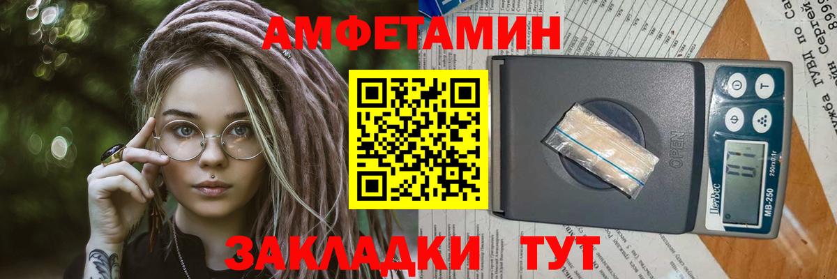 Курчалой  Метамфетамин кристалл  Вход с VPN 