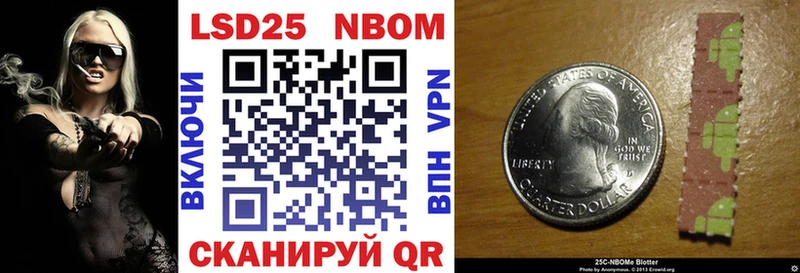 хочу   kraken зеркало  Марки N-bome 1,5мг  Курчалой 