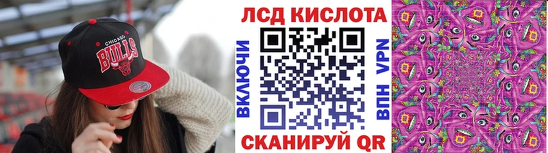 Марки N-bome 1,8мг Курчалой