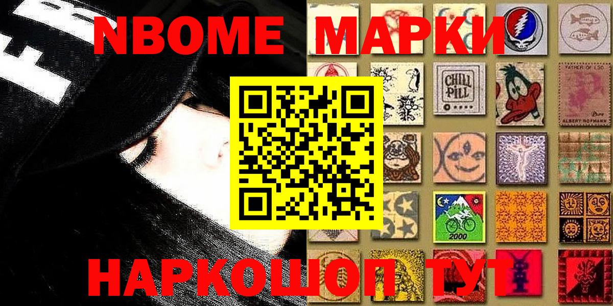 Меф  Альфа ПВП  Cocaine  ГАШИШ  Вход с VPN  Канабис  Курчалой  Кокаин 