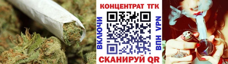 купить закладку  Курчалой  blacksprut ссылки  ТГК концентрат 