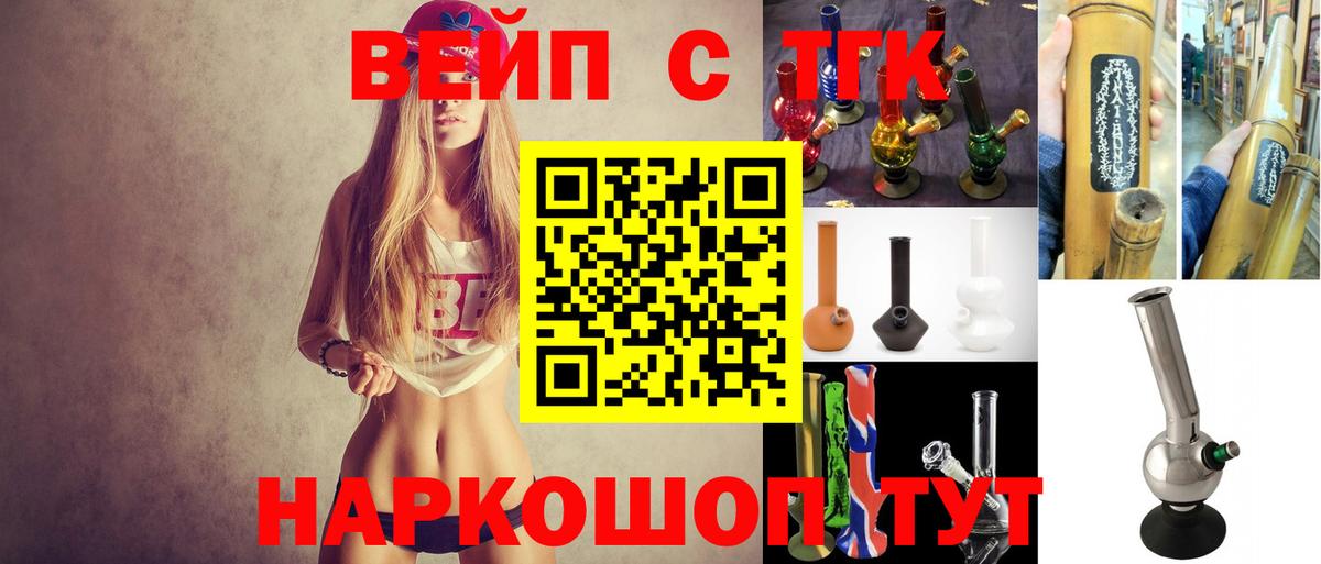 ТГК Wax  Курчалой 